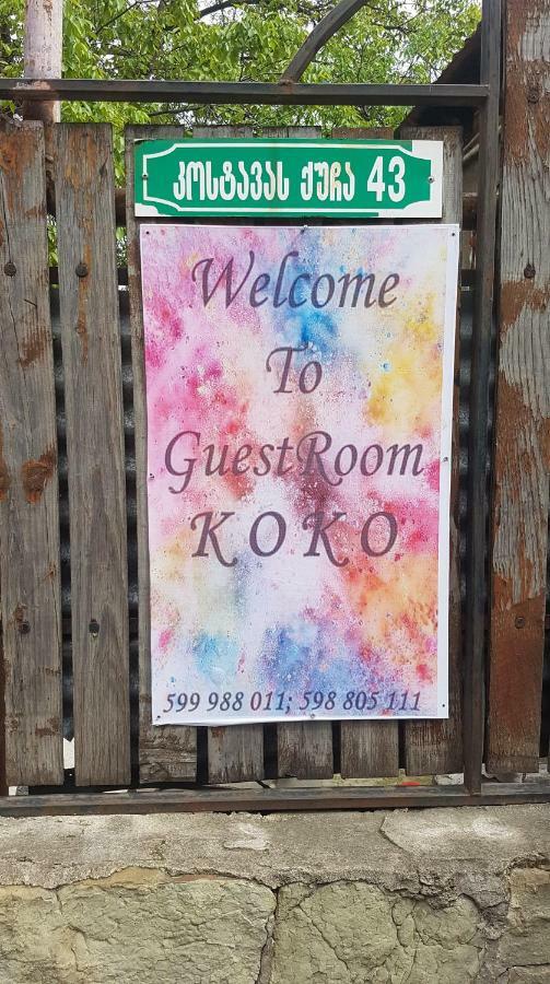 Guestroom Koko *